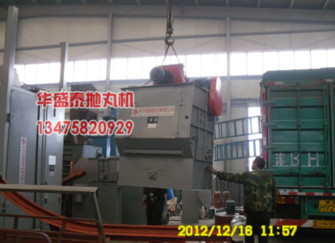Q326履帶式拋丸機(jī)正在裝車(chē)圖
