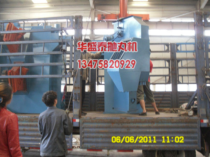 拋丸機(jī)提升機(jī),、分離器裝車現(xiàn)場(chǎng)圖