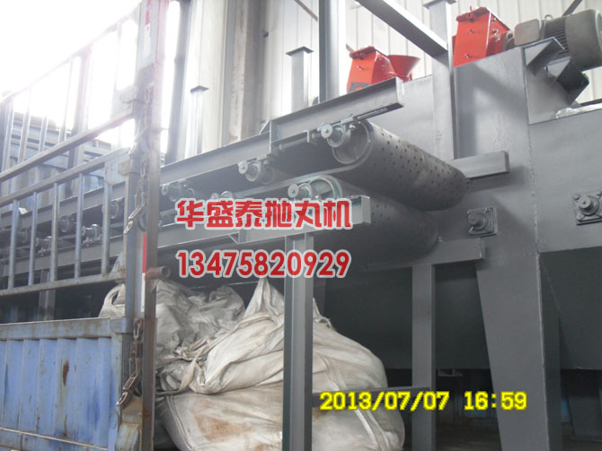 石材拋丸機履帶,、輥道側(cè)面圖
