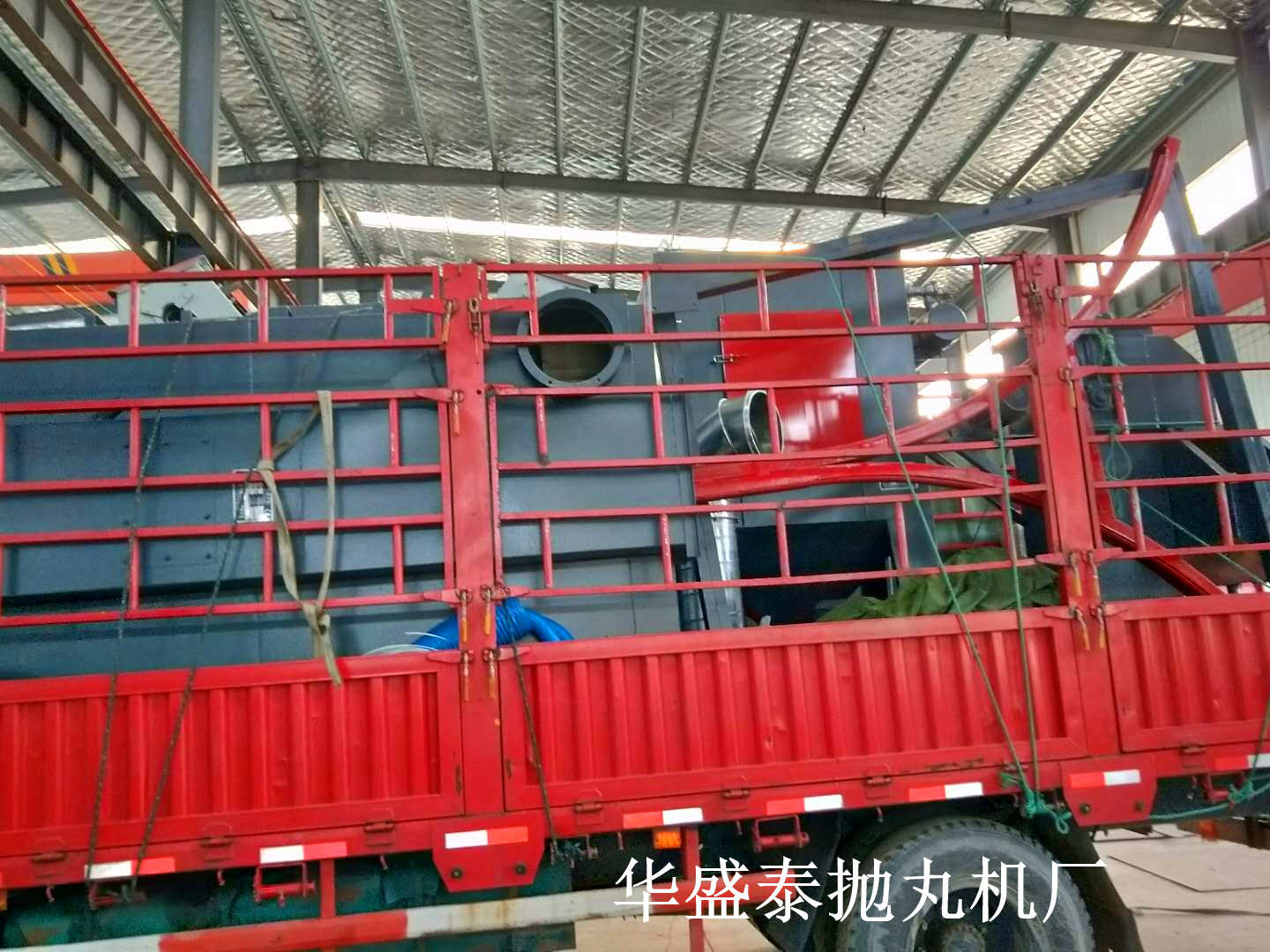 發(fā)往煙臺3720拋丸機發(fā)貨現場